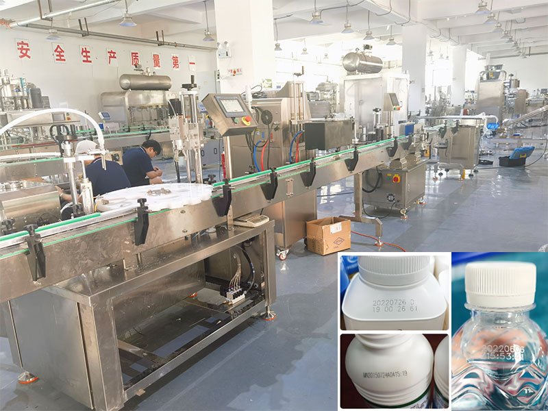 激光打码机生产线设备